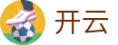 开云 - Kaiyun官方入口 - 多维福利进入既享